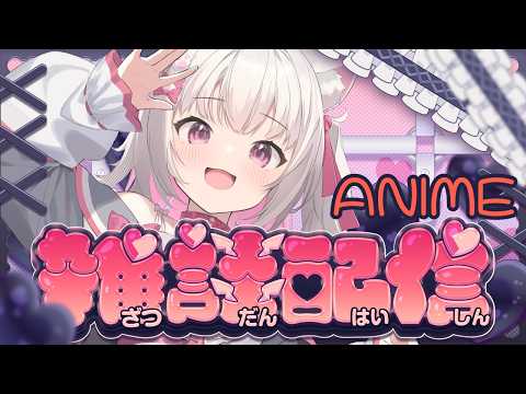 Pico Ch. 倉夢ぴこ 【Phase Connect】