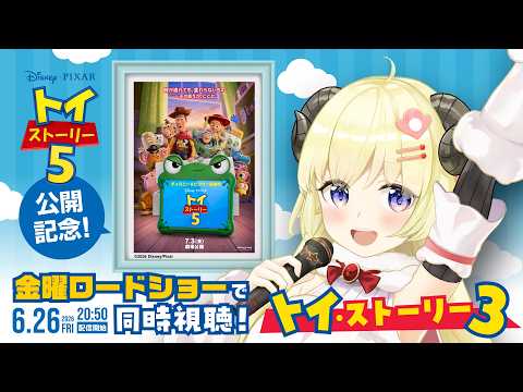 Watame Ch. 角巻わため