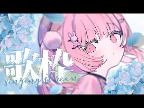 小花衣 ももみ / Momomi Kohanai