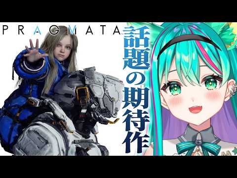 猫星ミント / Mint Ch.