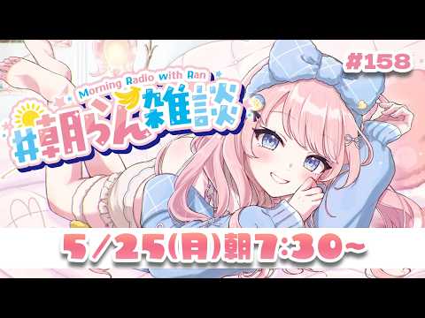 みさとらんRan Ch.
