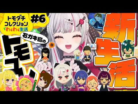 石神のぞみ / Ishigami Nozomi【にじさんじ】