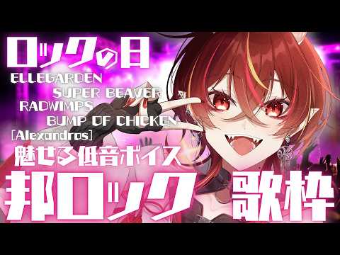メラ・アカル　MelaakaruVtuber