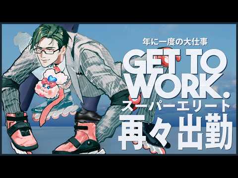 五木左京 / Itsuki Sakyo【にじさんじ】