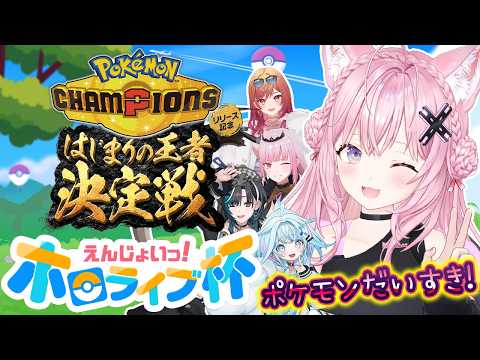 Koyori ch. 博衣こより - holoX -