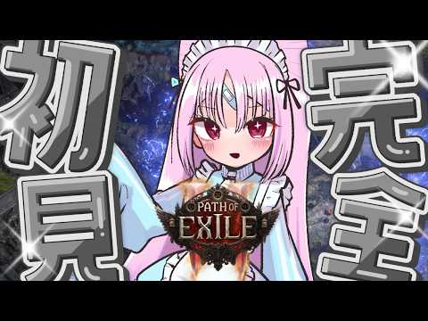 彩歌すいれん / Saika Suiren