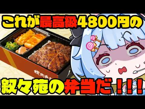白樺るるは