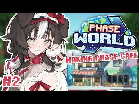 Bibi Biscuit Ch.【Phase Connect】