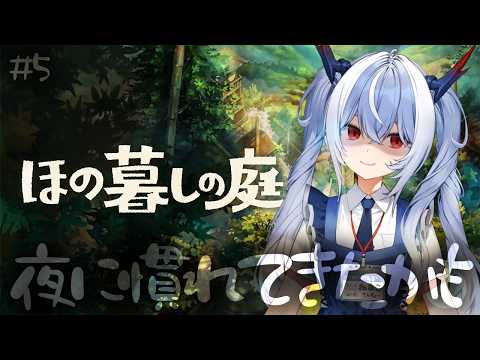 紙束ねるこ / Neruko Kamitaba