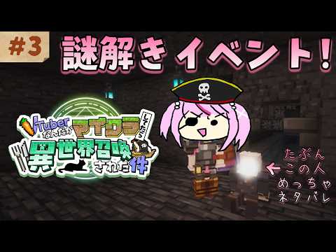 るる・らら・りりぃ / Ruru Rara Rily【そらびん】