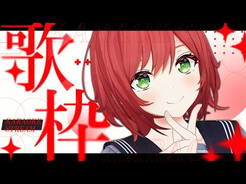 石狩あかり/あおぎり高校