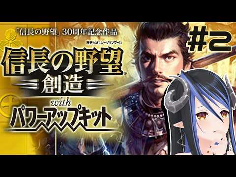 蛇宵ティア / Tier Channel【ななしいんく】