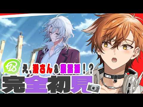 夏芽川アキ / Natsumegawa Aki