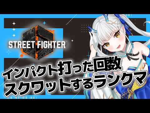 龍惺ろたんちゃんねる