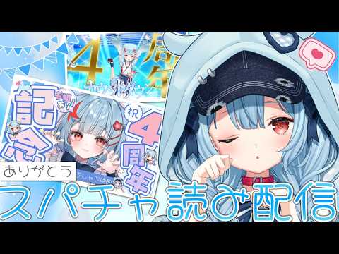 Ume Ch. 狛犬うめ