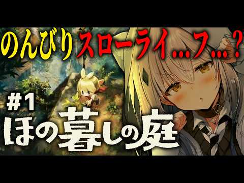 炉なる@新人VTuber
