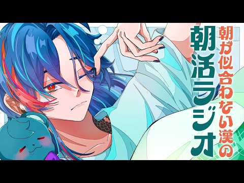 魁星 / Kaisei【にじさんじ】