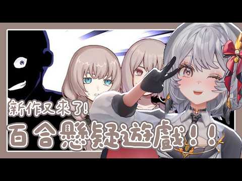 ReLive_灰妲 DaDa