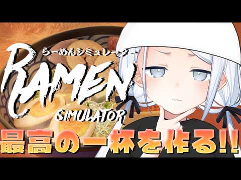 Sui Ch. 涼月すい