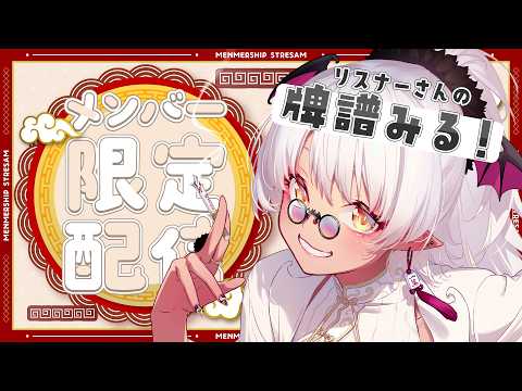 ヴァリアナ・S・ティンガーネット【スナックにり】