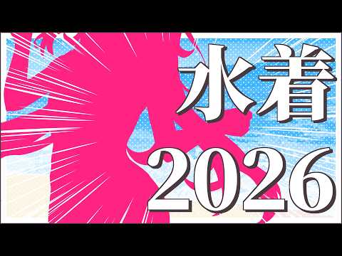 柚羽まくら / Yuzuha Makura