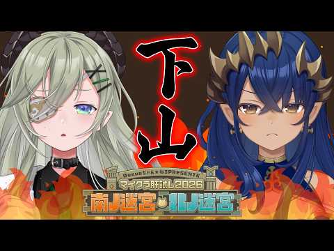 島村シャルロット / Charlotte Channel【ななしいんく】
