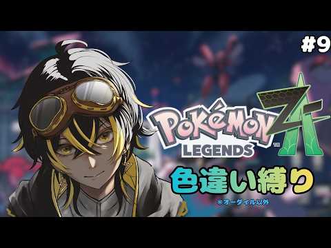 鳴子ライチ / Naruko Raichi