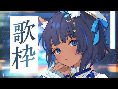 儚牙紺 - Kurage Kon -