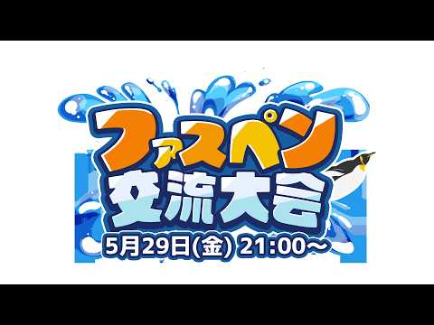 りくむんとおまるまるとファスペン練習コラボでふううう🐴