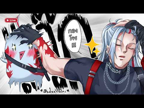 🔴มาชิวๆก่อนเข้าเดือนแห่งกิจกรรม!(จบไลฟ์เข้าเมมเบอร์)【Aki Masamune | Chrono prince】👻