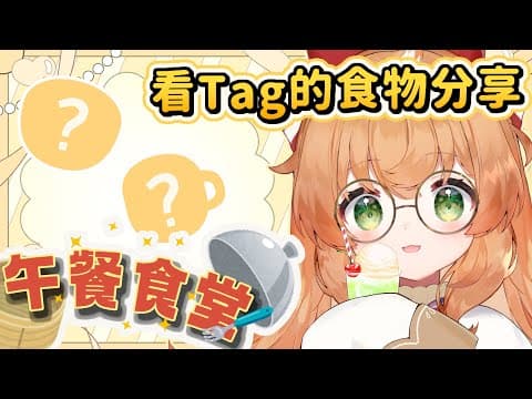 庫路路 / Kururun  Ch.