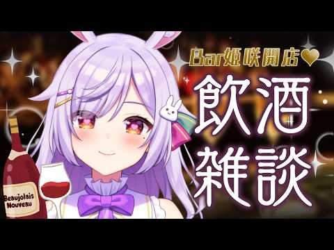 姫咲ゆずる / Himesaki Yuzuru