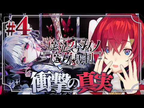 アンジュ・カトリーナ - Ange Katrina -
