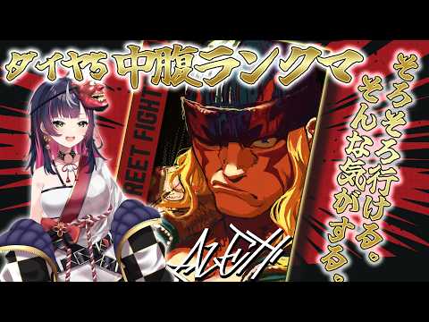 Kyoka Ch. -響架-