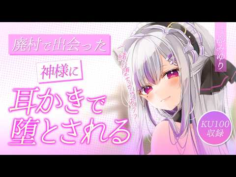 都みゆり-Miyako Miyuri