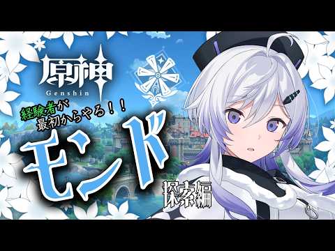 漆八ぷてら / Shichihachi Putera