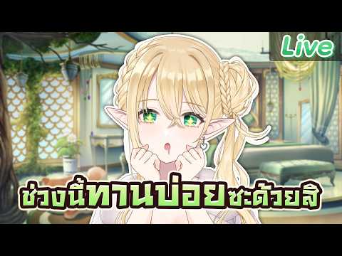 Aranis Elvene Ch. Pixela-Isekai