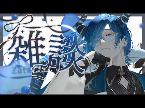 水上蒼太 / Souta Mizukami