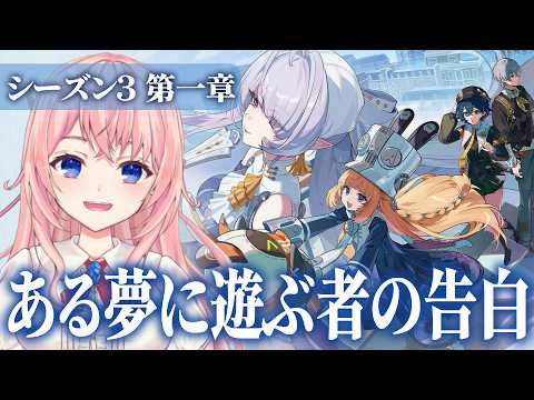 蒼桜 すぴか -Aoi Spica-