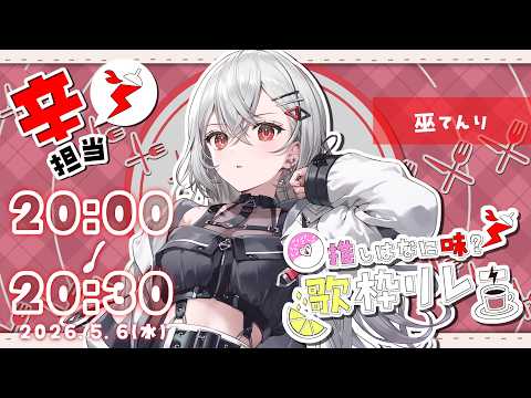 巫てんり / Kannagi Tenri 