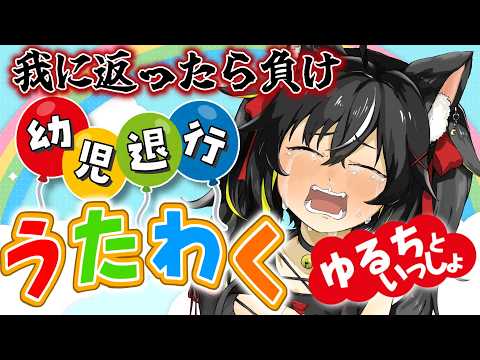 CHIYURU ch.三日月ちゆる