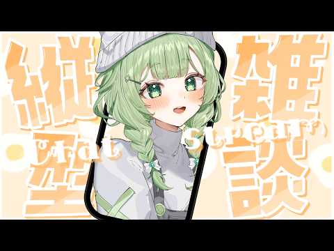菜鳥ひなた / Hinata Natori