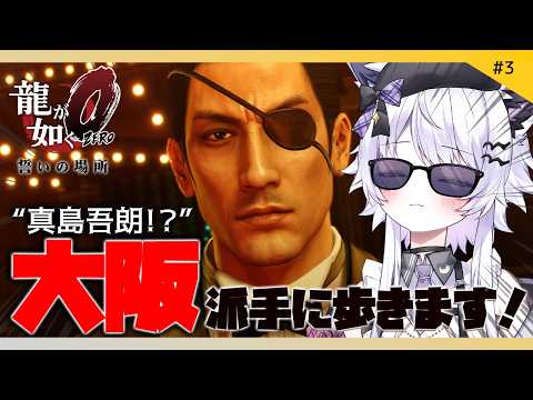 Uru Ch.羽瑠流ウル