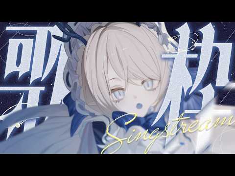 氷晶もね