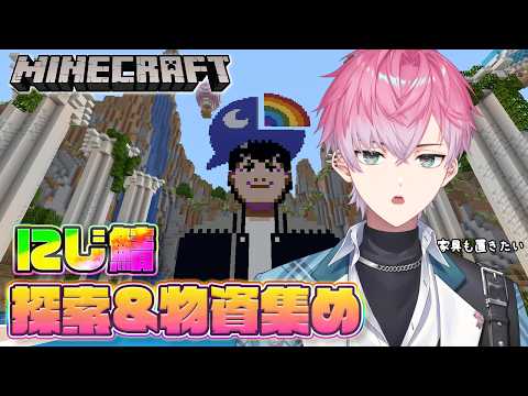 皇れお / Sumeragi Reo【にじさんじ】