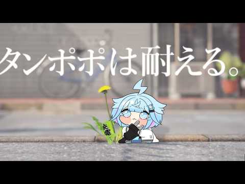 Su Ch. 水宮枢 - FLOW GLOW