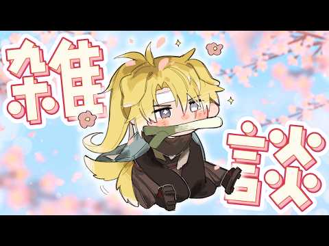 Sonny Brisko 【NIJISANJI EN】