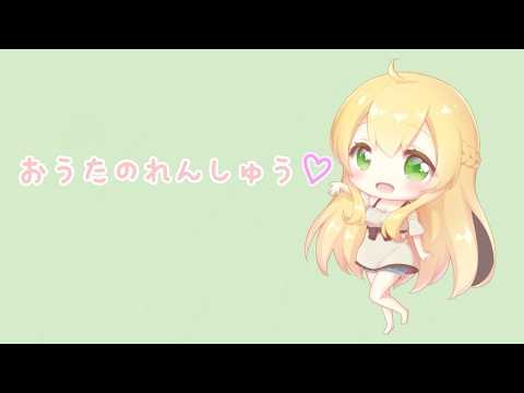 みやぢっきょう!ちゃんねる