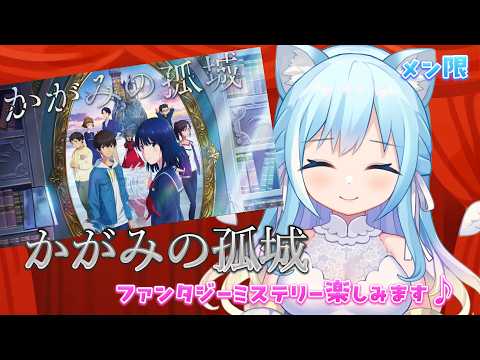 空猫くるみ -Soraneko Kurumi-