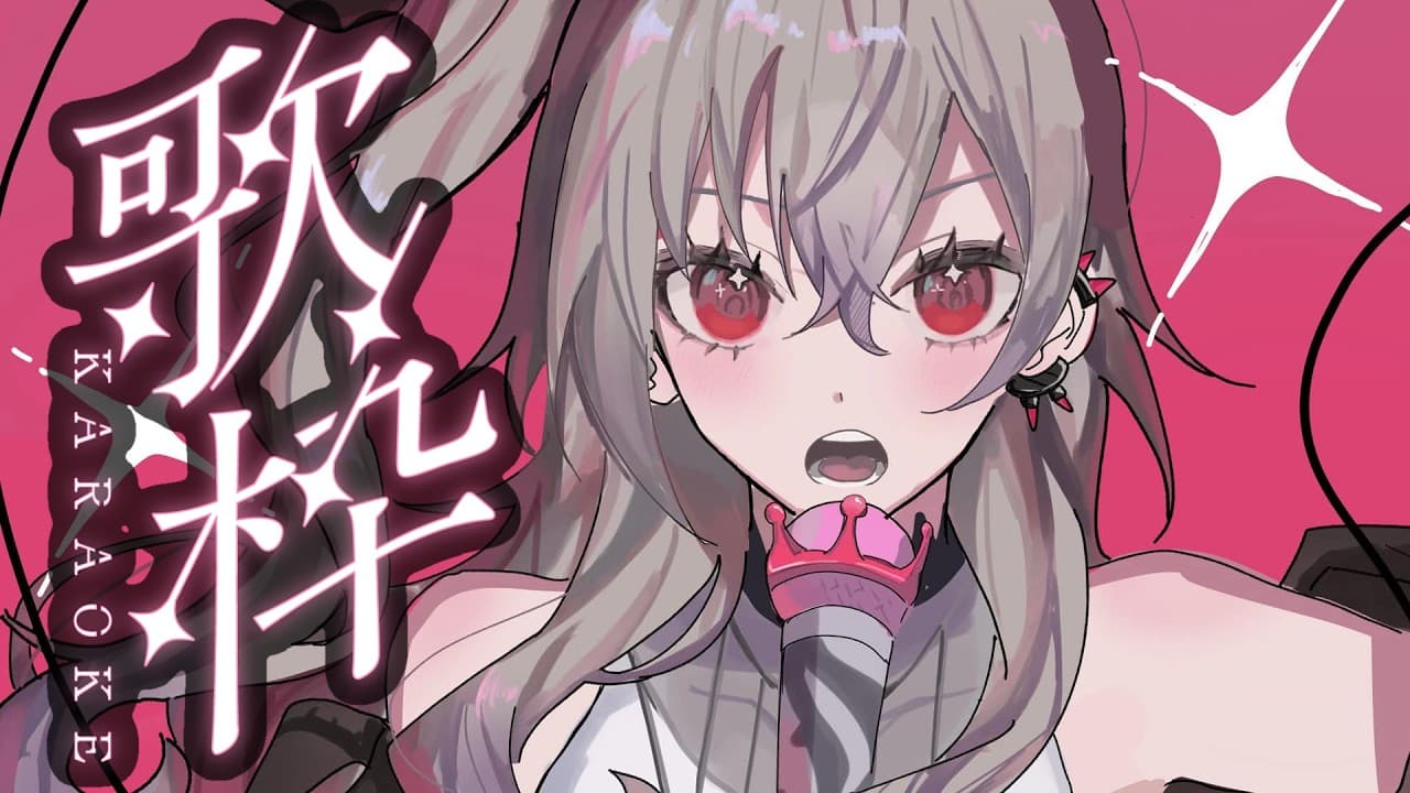 【歌枠】とにかく歌が歌いたいんじゃああああああ💛【ホロライブ DEV_IS 響咲リオナ】